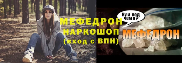 ПСИЛОЦИБИНОВЫЕ ГРИБЫ Бородино